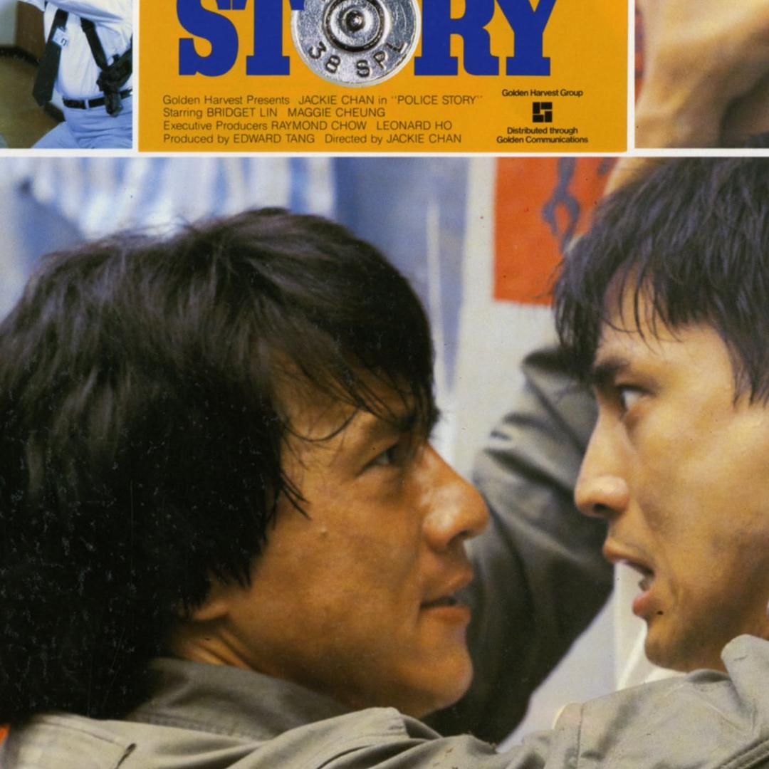 Jackie Chan — Police Story 1985